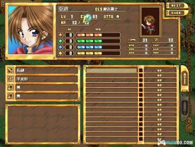 PC新神奇传说3[兼容版][2002] 下载｜攻略杂志+双集成+完美补丁-图片380