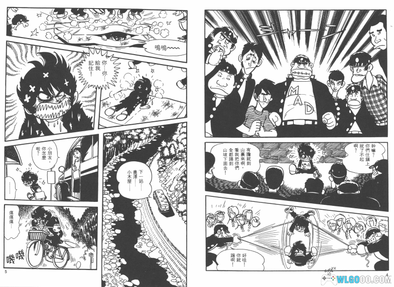 漫画 手冢治虫短篇集[全14卷] 超清JPG格式下载｜  每卷豆瓣评分均8分以上-图片2