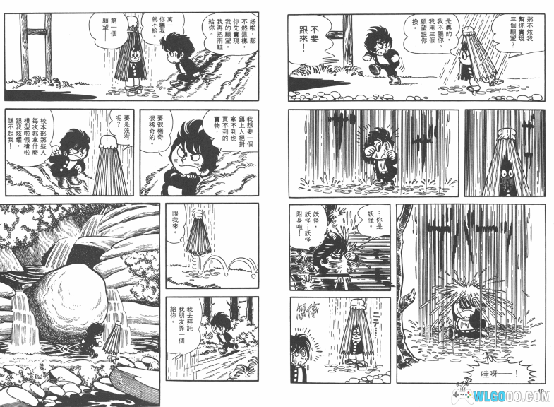 漫画 手冢治虫短篇集[全14卷] 超清JPG格式下载｜  每卷豆瓣评分均8分以上-图片5