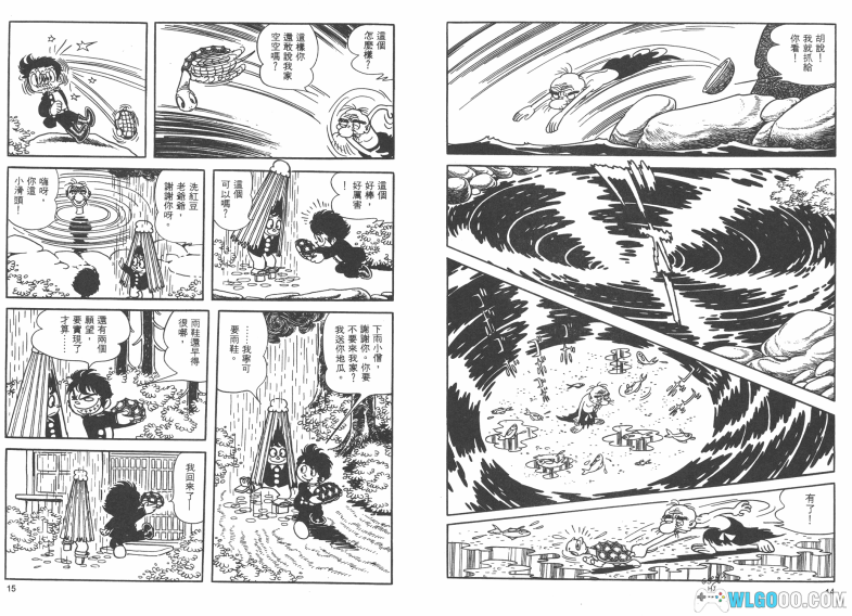 漫画 手冢治虫短篇集[全14卷] 超清JPG格式下载｜  每卷豆瓣评分均8分以上-图片7