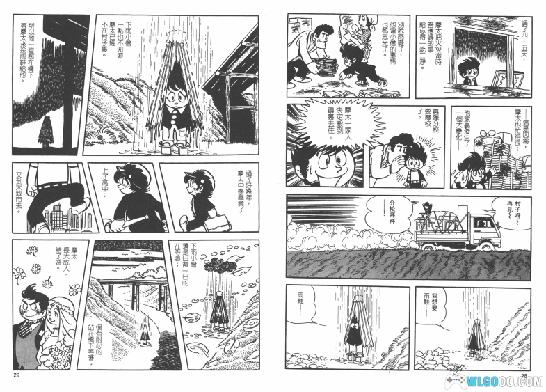 漫画 手冢治虫短篇集[全14卷] 超清JPG格式下载｜  每卷豆瓣评分均8分以上-图片8