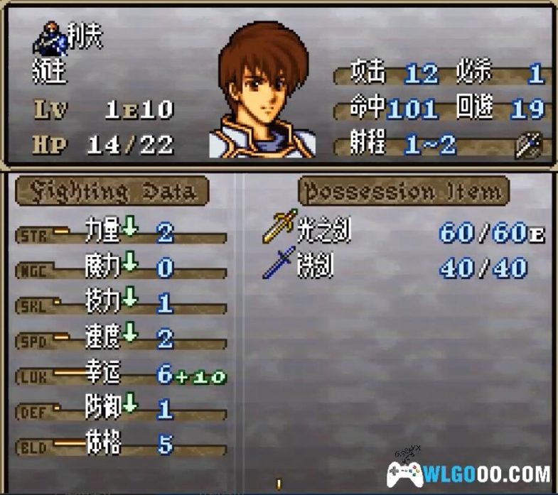 SFC火焰纹章：多拉基亚776[实机汉化修复V3]｜全攻略-2025.9.6更新-图片90