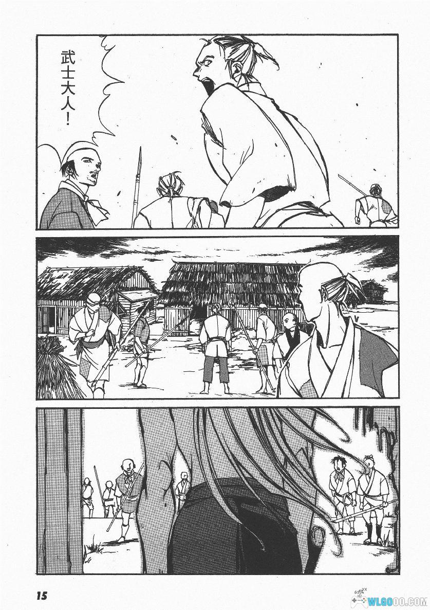 漫画：亡者之剑[全8卷] 高清PDF+JPG｜黄泉之国的剑士-图片7