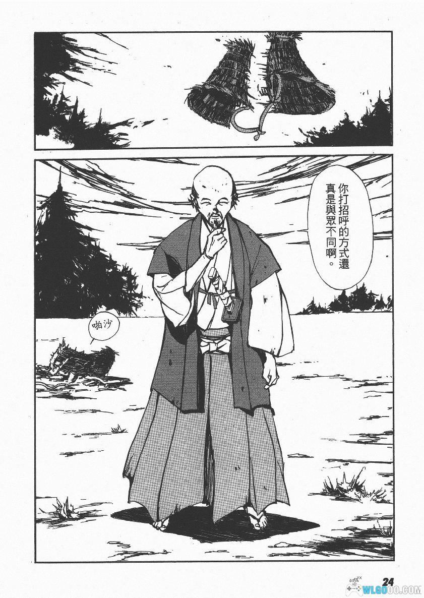 漫画：亡者之剑[全8卷] 高清PDF+JPG｜黄泉之国的剑士-图片15