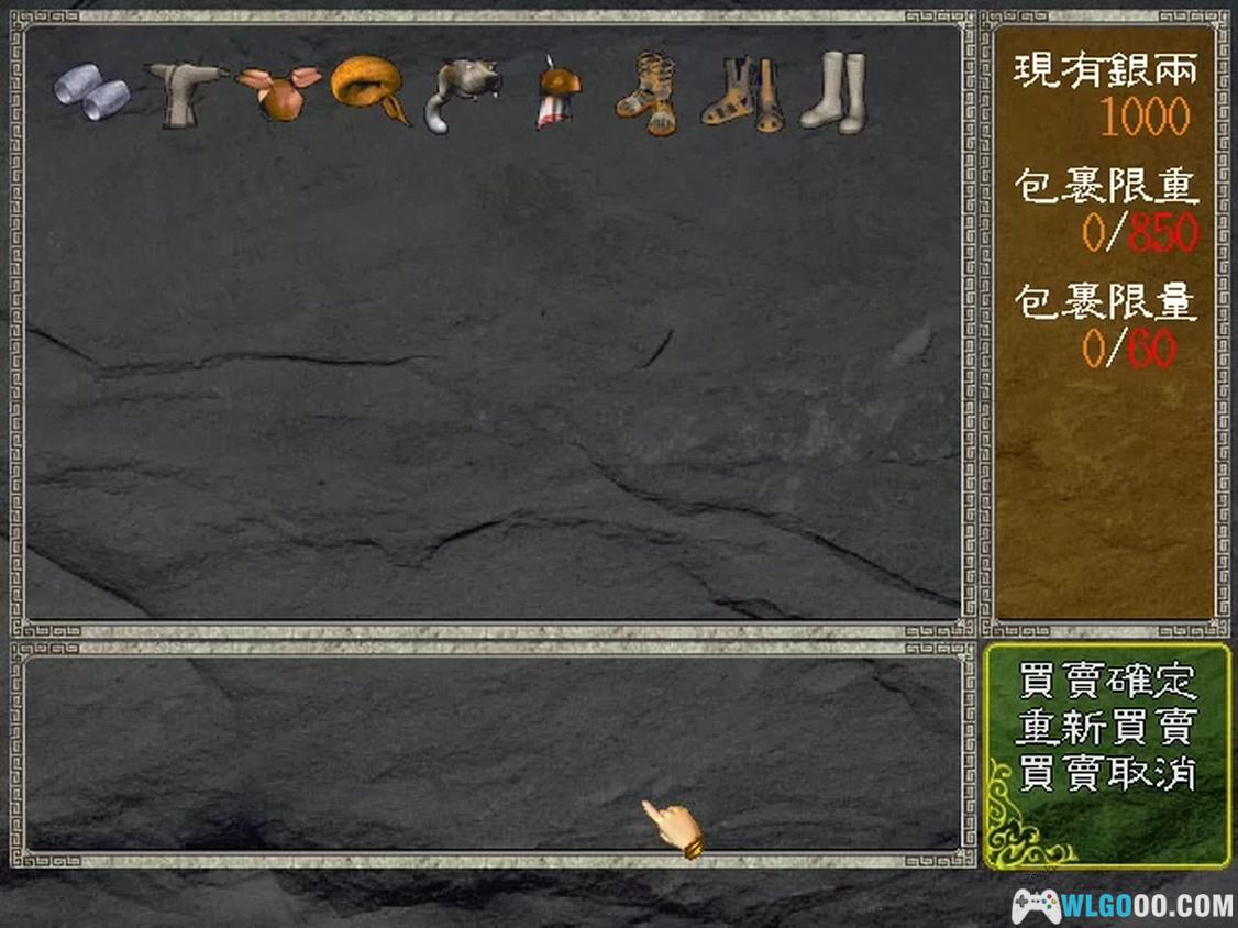 PC寻秦记[兼容典藏版] 下载｜攻略杂志+双集成，穿越战国终结乱世-图片10