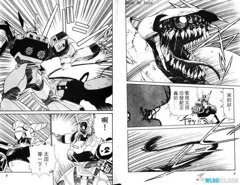 漫画 机动警察[全22卷] 双开JPG格式下载｜童年经典-图片8