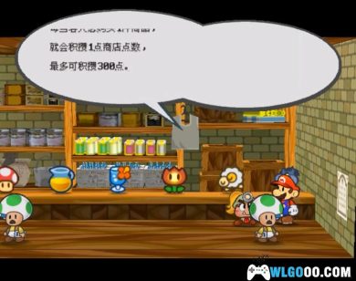NGC纸片马力欧RPG[官中移植版]｜附高清纹理+攻略+模拟器-2024.10.25发布-图片6
