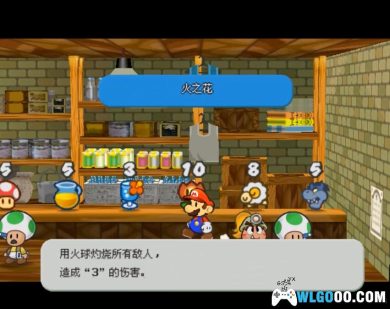 NGC纸片马力欧RPG[官中移植版]｜附高清纹理+攻略+模拟器-2024.10.25发布-图片7