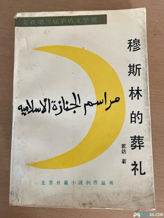 一款yakuza游戏 用时一年多历尽艰辛深夜通关后我竟然泪流满面-图片1