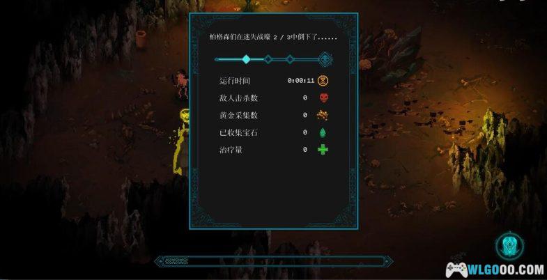 安卓 莫塔之子v1.0.0[中文]｜暗黑式手游-图片7