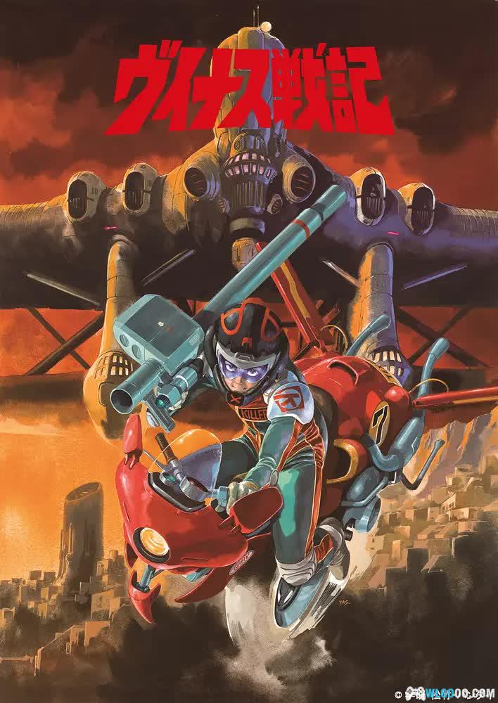 动画 金星战记(1989)[日语中字] 1080P下载｜人类着手移民金星计划-图片1