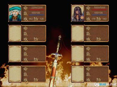 PC浣花洗剑录[兼容典藏版] 简中下载｜攻略杂志+双集成，武侠的创新玩法-图片8