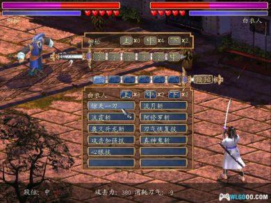 PC浣花洗剑录[兼容典藏版] 简中下载｜攻略杂志+双集成，武侠的创新玩法-图片9