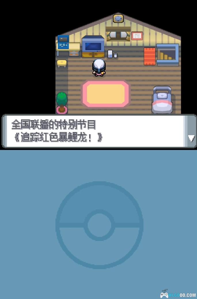 NDS精灵宝可梦：白金&心金&魂银&珍珠&钻石[官译2.1.1]｜附PKHeX-2025.8.25更新-图片9