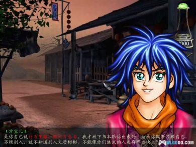 PC浣花洗剑录[兼容典藏版] 简中下载｜攻略杂志+双集成，武侠的创新玩法-图片14