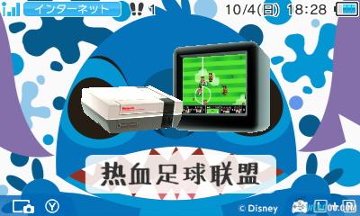 3DS专用 热血系列游戏NES格式转CIA格式分享-图片2