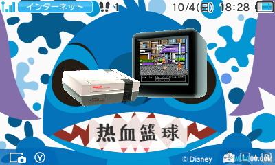 3DS专用 热血系列游戏NES格式转CIA格式分享-图片3