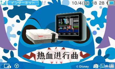 3DS专用 热血系列游戏NES格式转CIA格式分享-图片5