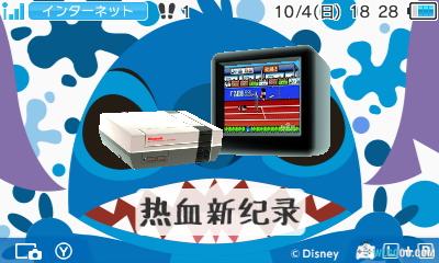 3DS专用 热血系列游戏NES格式转CIA格式分享-图片6