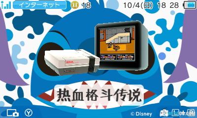 3DS专用 热血系列游戏NES格式转CIA格式分享-图片7