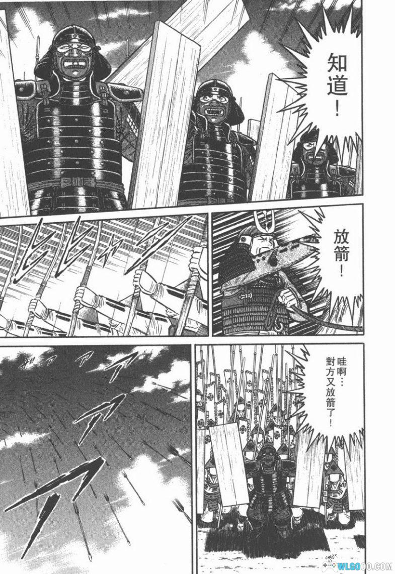 漫画 白兵武者[全12卷] PDF+JPG｜战国的搏击武士-图片11