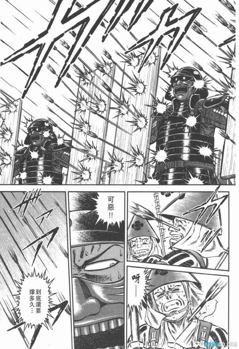 漫画 白兵武者[全12卷] PDF+JPG｜战国的搏击武士-图片12