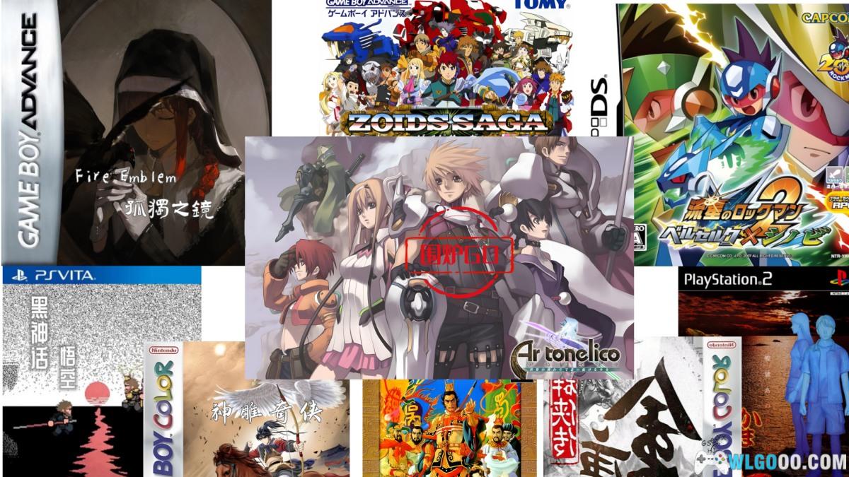 2024年10月|主机+掌机汉化游戏 22作汇总-图片1