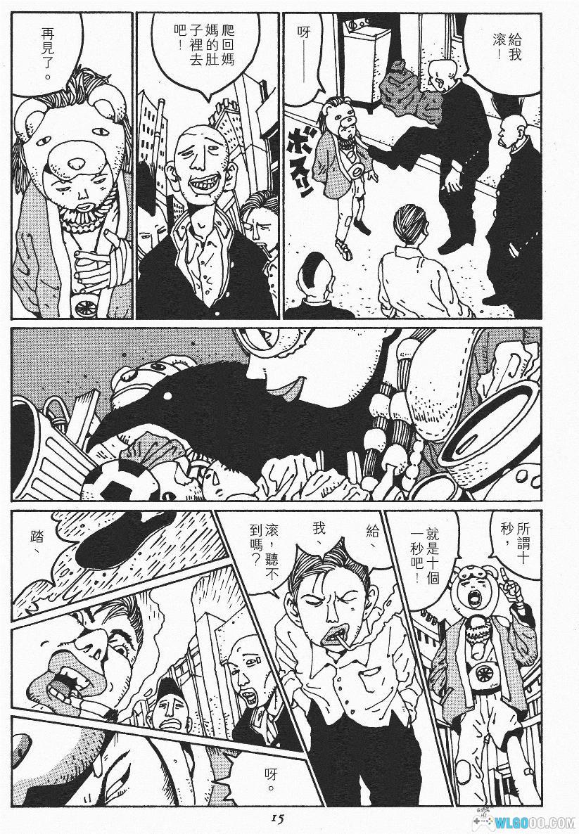 漫画 恶童[全3卷][超清]全格式｜孤儿少年黑与白-图片9