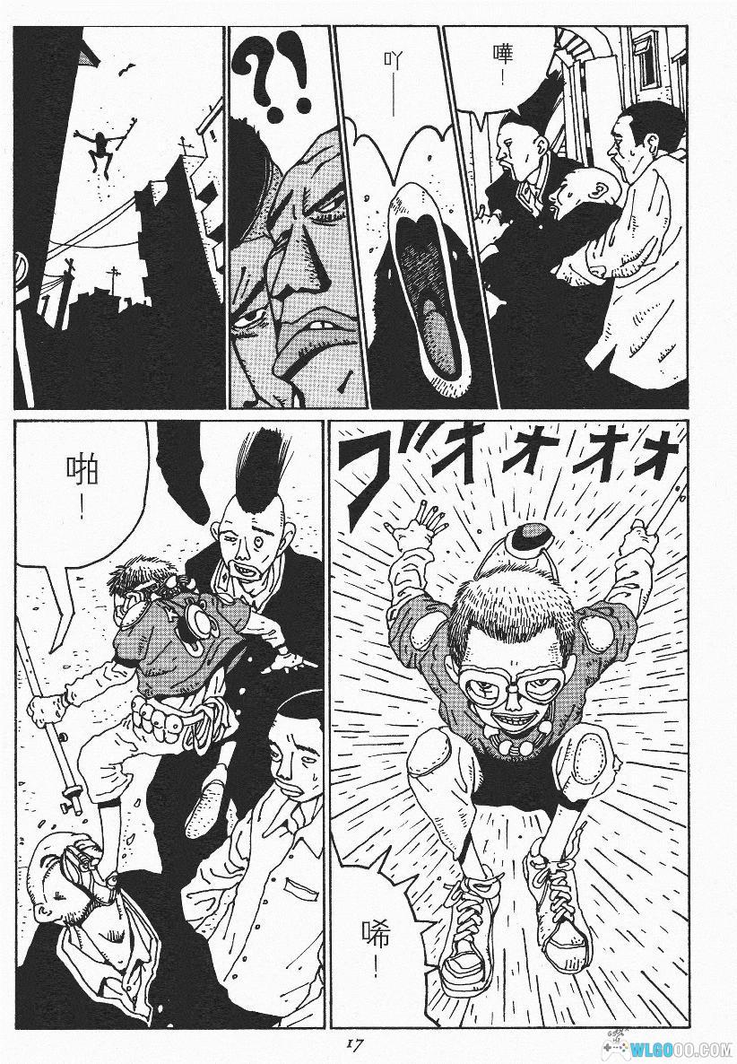 漫画 恶童[全3卷][超清]全格式｜孤儿少年黑与白-图片11