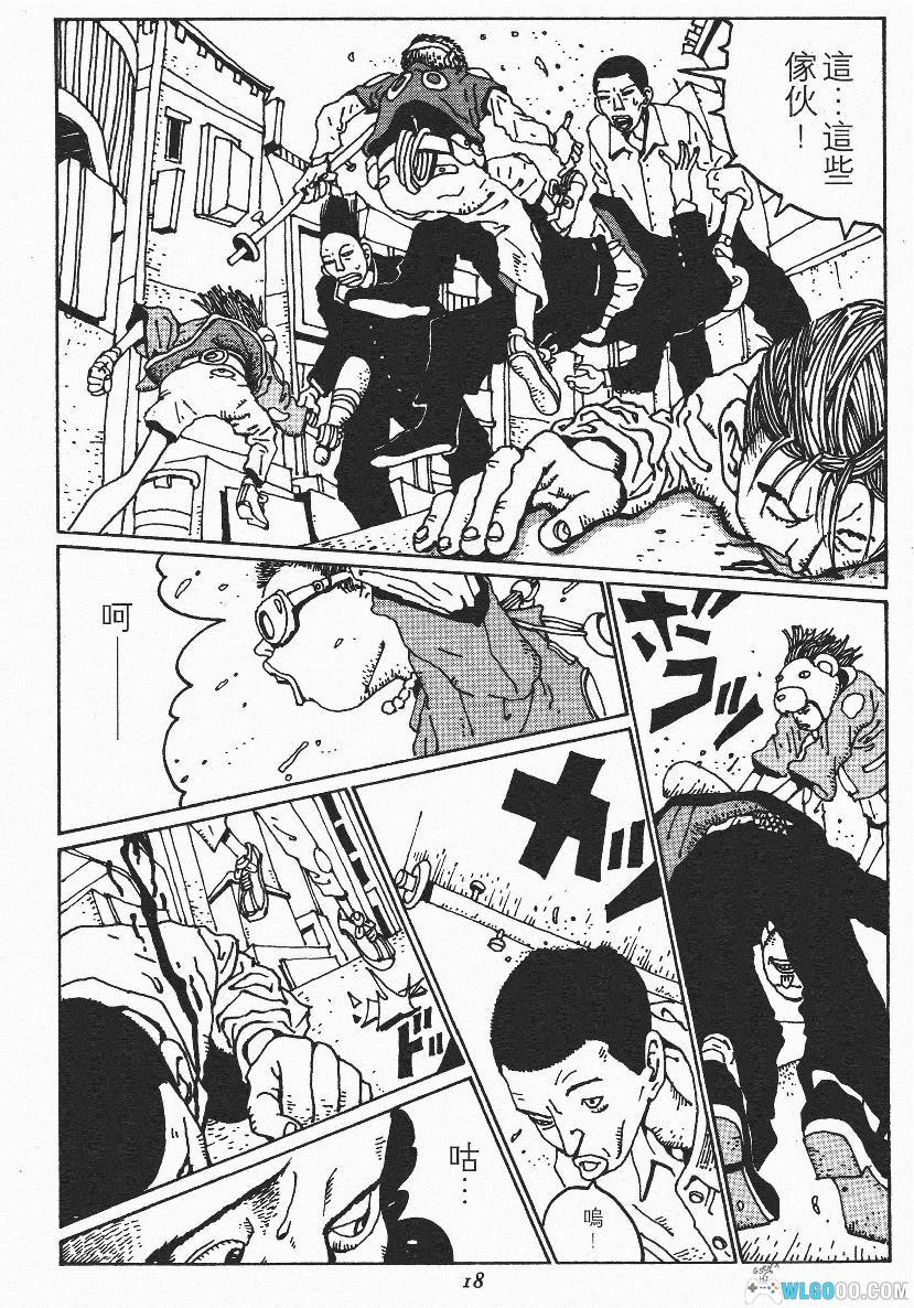 漫画 恶童[全3卷][超清]全格式｜孤儿少年黑与白-图片12