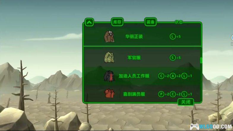 安卓 辐射避难所[v1.13.27中文] 无限内购版 下载｜建造废土的乐园-图片5