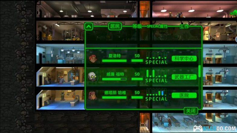 安卓 辐射避难所[v1.13.27中文] 无限内购版 下载｜建造废土的乐园-图片4