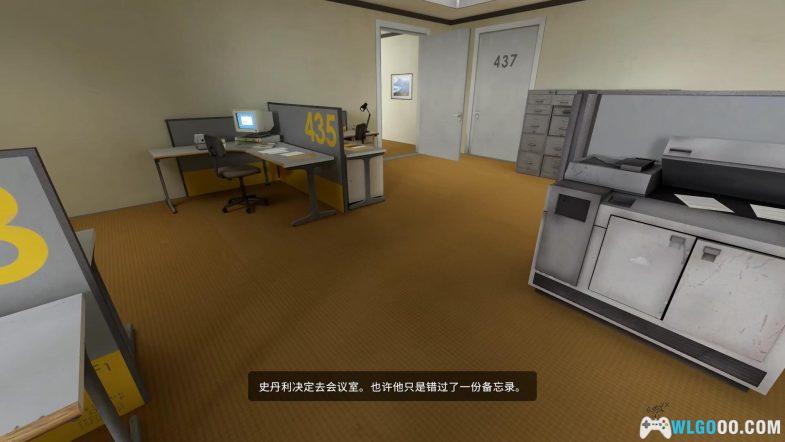 PC史丹利的寓言: 超豪华版[中文]｜全结局图解-图片5