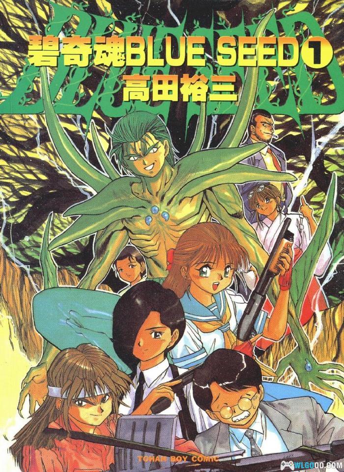 漫画 碧奇魂[全2卷]｜日本神话故事-图片1