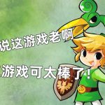 站点通知|围炉Go 老主机游戏 会员专题 正式运作