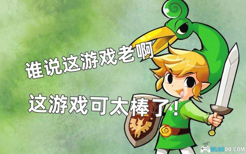 站点通知|围炉Go 老主机游戏 会员专题 正式运作-图片1