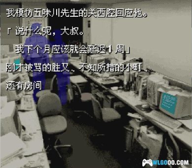 SFC石榴之味[0.9汉化]｜附CIA格式+模拟器-2024.11.1发布-图片6