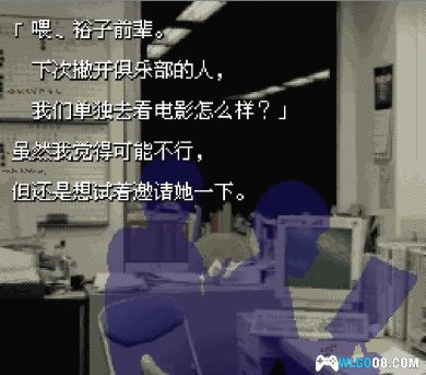 SFC石榴之味[0.9汉化]｜附CIA格式+模拟器-2024.11.1发布-图片8