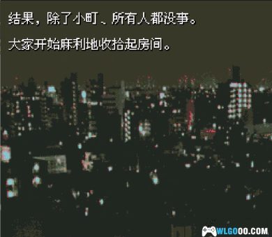 SFC石榴之味[0.9汉化]｜附CIA格式+模拟器-2024.11.1发布-图片9