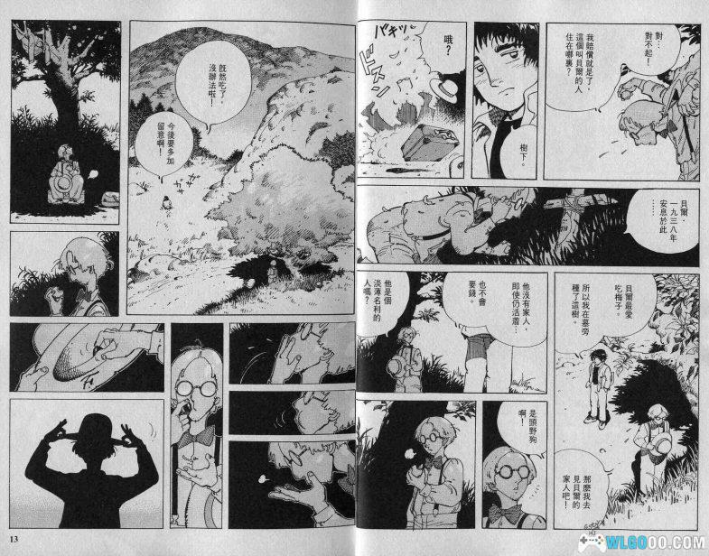漫画 石之花[全6卷] JPG格式下载｜山间秘宝心中花 二战题材漫画TOP1-图片7