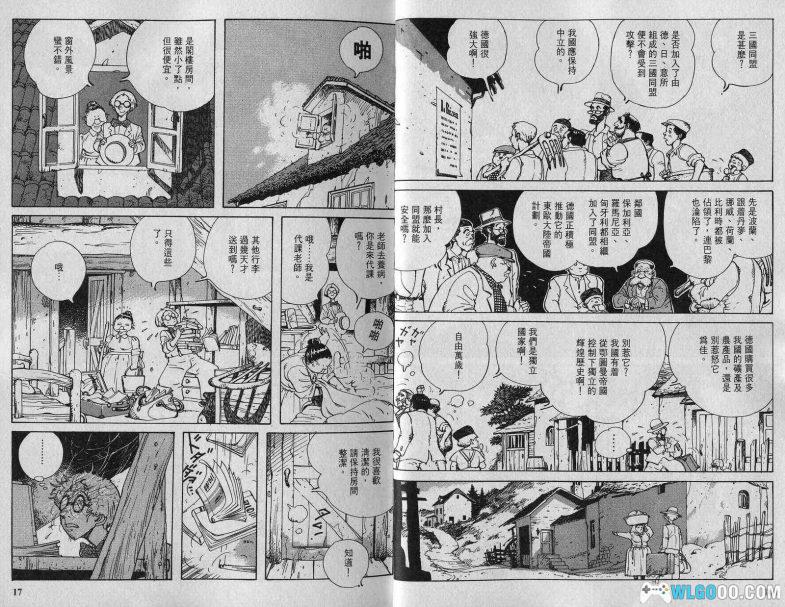 漫画 石之花[全6卷] JPG格式下载｜山间秘宝心中花 二战题材漫画TOP1-图片9