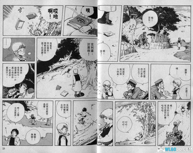 漫画 石之花[全6卷] JPG格式下载｜山间秘宝心中花 二战题材漫画TOP1-图片12