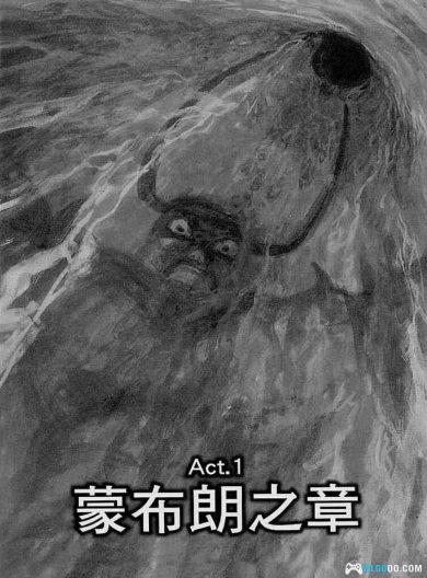 漫画 Pluto冥王[台版1-8卷全] MOBI格式｜浦泽直树作品-图片6