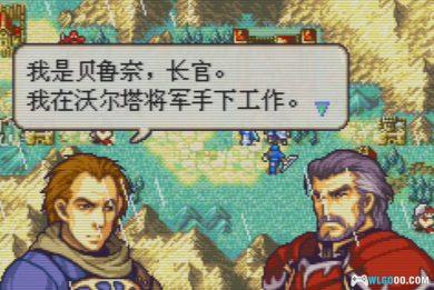 GBA火焰纹章：魔之石2.0[汉化]｜附CIA格式-2024.10.29发布-图片8