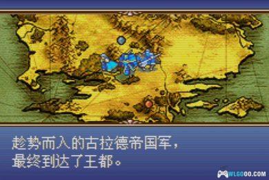 GBA火焰纹章：魔之石2.0[汉化]｜附CIA格式-2024.10.29发布-图片3