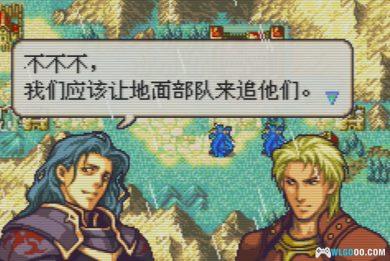 GBA火焰纹章：魔之石2.0[汉化]｜附CIA格式-2024.10.29发布-图片6