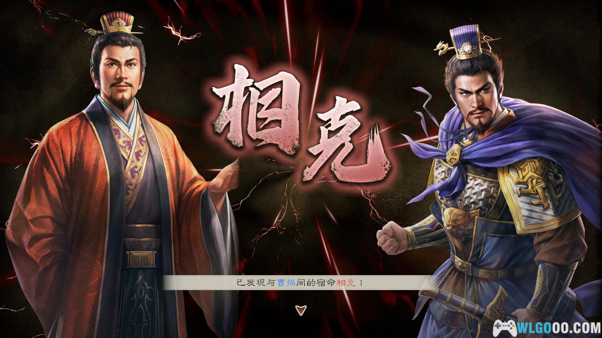 PC 三国志8重制 数字豪华版|附官方攻略集-图片64