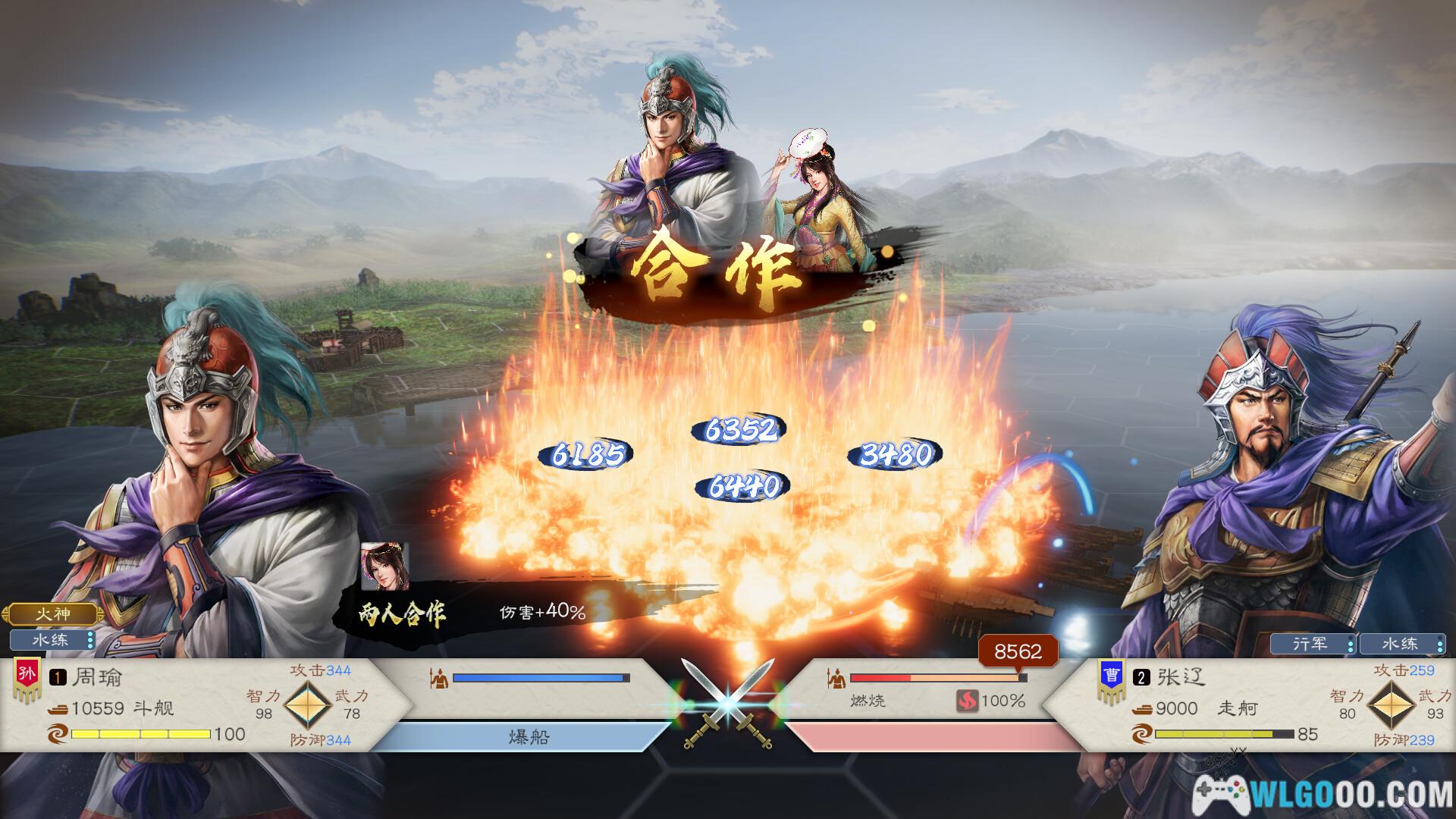 PC 三国志8重制 数字豪华版|附官方攻略集-图片60