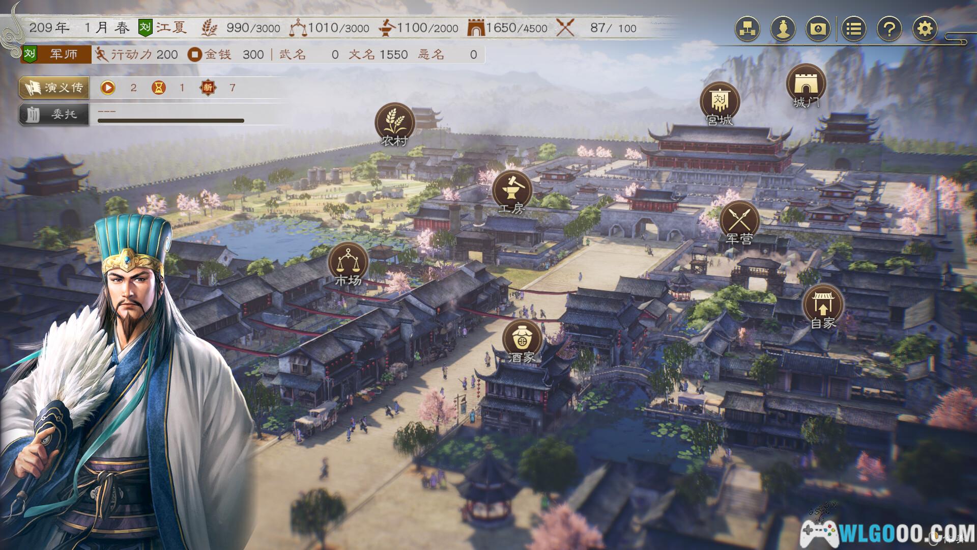 PC 三国志8重制 数字豪华版|附官方攻略集-图片59