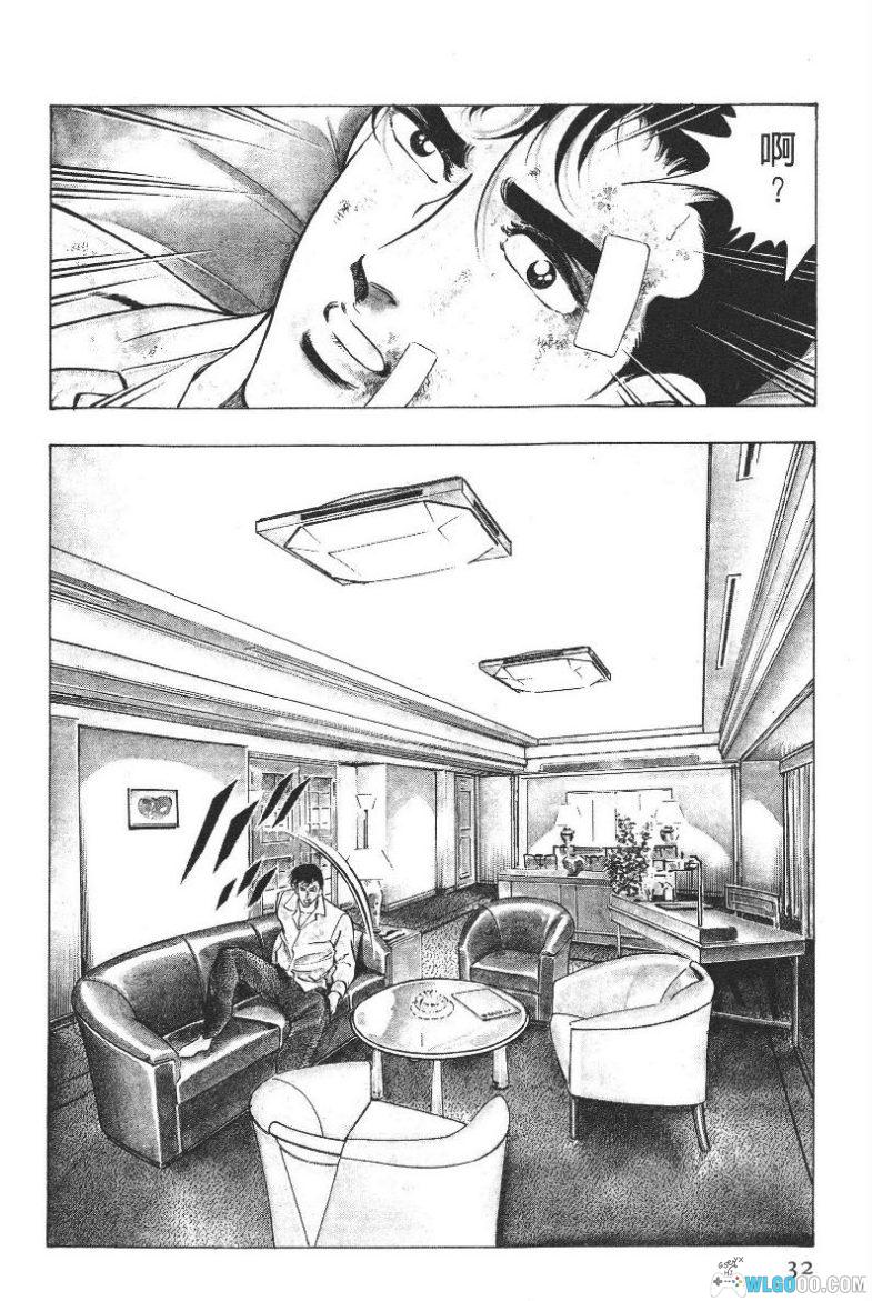 漫画 不夜城[全2卷] 超清 百度云｜日系职场励志漫画-图片9